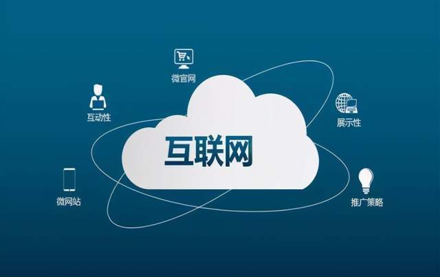 数据应用的两面 从“杀熟”短视到创新赋能