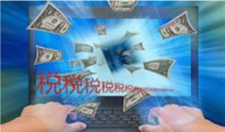 按照规划每1g互联网数据流量收150匈牙利福林